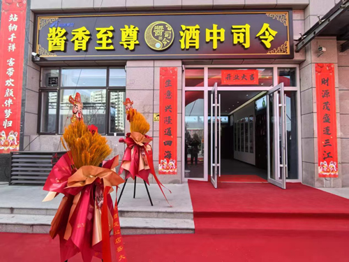 微信圖片_20250228102827_副本.jpg