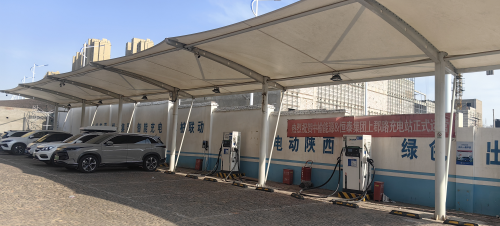 充電站