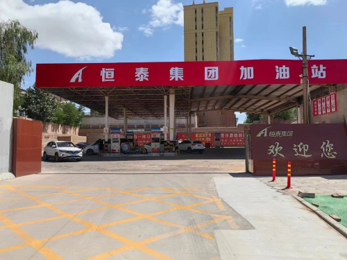 加油站
